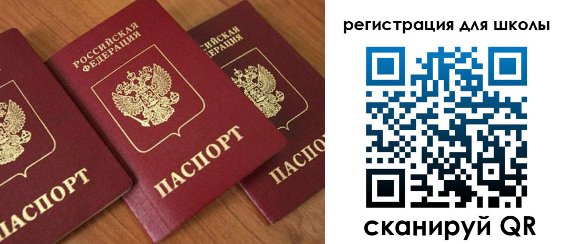 миграционный учет в Читинской области